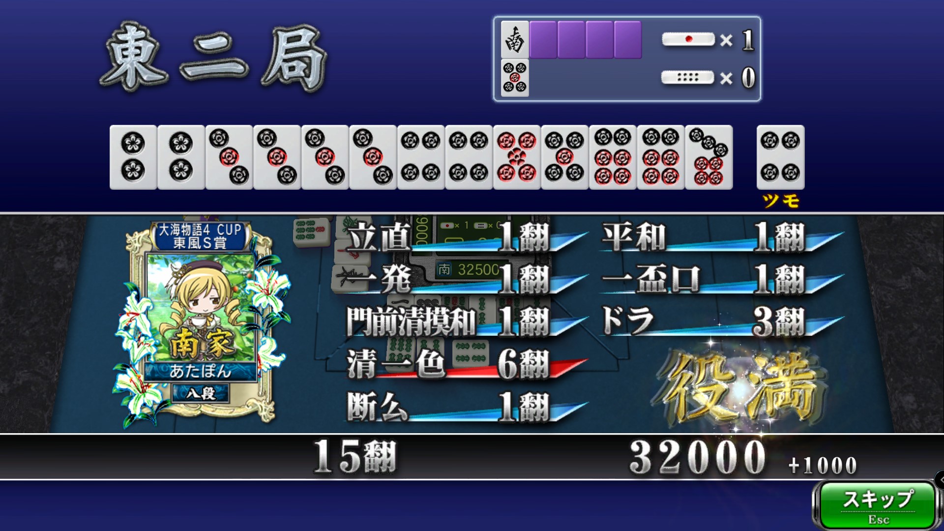 ゴールドハート　ミャクミャク　エラー品 エクセラ® 5SGWOG ゴールデンブラス(ダブル)チェーン・DFDHR